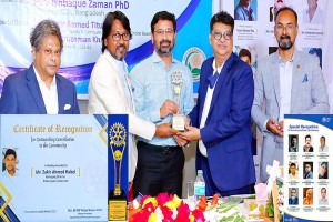 ‘রোটারী স্পেশাল রিকগনিশন এওয়ার্ড’ প্রদান