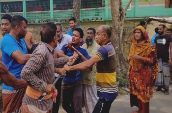 জমি নিয়ে সংঘর্ষ, আ.লীগ নেতাসহ আহত ৭