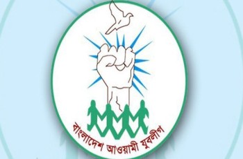 ছয় সভাপতি-সম্পাদক পদে আগ্রহী দুই শতাধিক নেতা