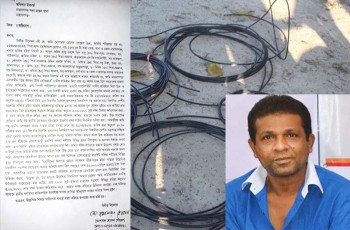 আমলাপাড়ায় বাবু বাহিনীর তান্ডব: সদর থানায় অভিযোগ