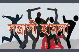 ফতুল্লায় চাঁদ কম্পোজিটে সন্ত্রাসী হামলা